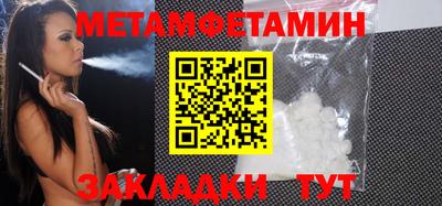 эйфоретик Северобайкальск