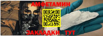 эйфоретик Северобайкальск