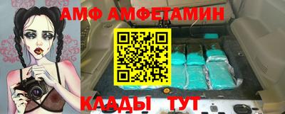 соль курить ск Свободный