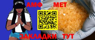 эйфоретик Северобайкальск