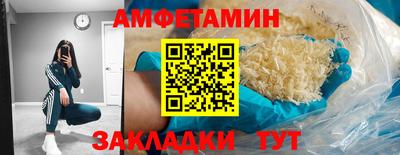 соль курить ск Свободный