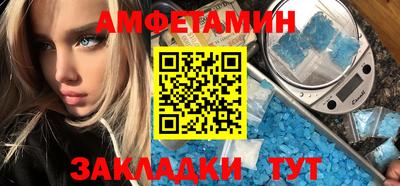 соль курить ск Свободный