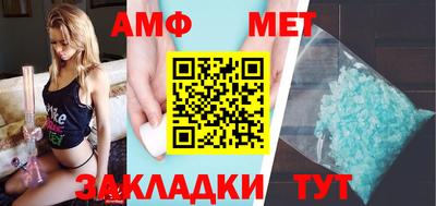 соль курить ск Свободный