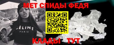 герыч Севастополь