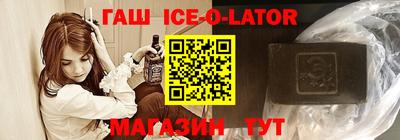 герыч Севастополь