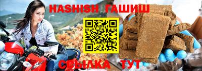 эйфоретик Северобайкальск