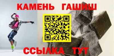 герыч Севастополь