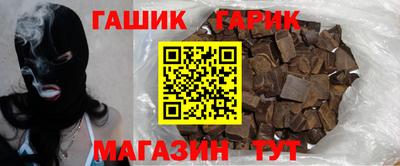 соль курить ск Свободный