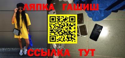 герыч Севастополь