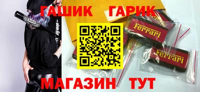соль курить ск Свободный