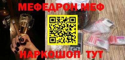 соль курить ск Свободный