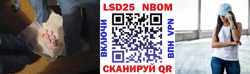LSD-25 экстази кислота  Шадринск 