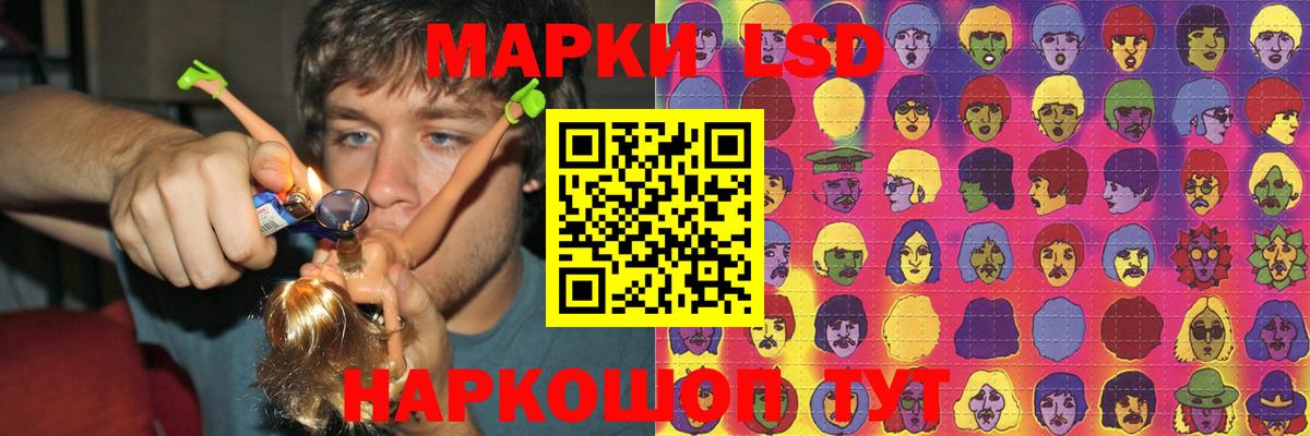 Шадринск  LSD-25 экстази кислота  Вход с VPN  LSD-25 экстази ecstasy 