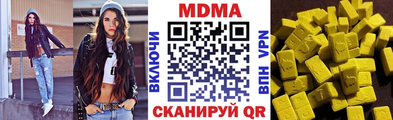 MDMA crystal  Шадринск 
