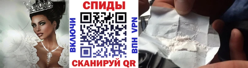 Метамфетамин мет  Шадринск 