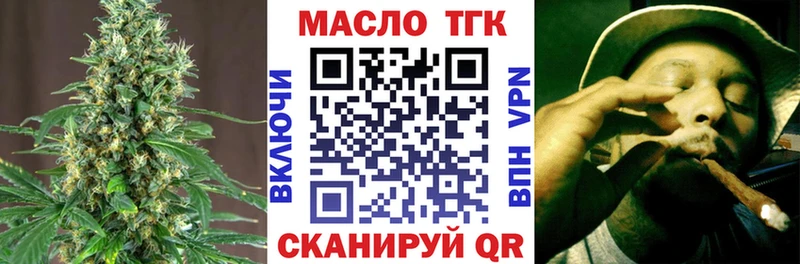 ТГК концентрат  кракен рабочий сайт  Шадринск 