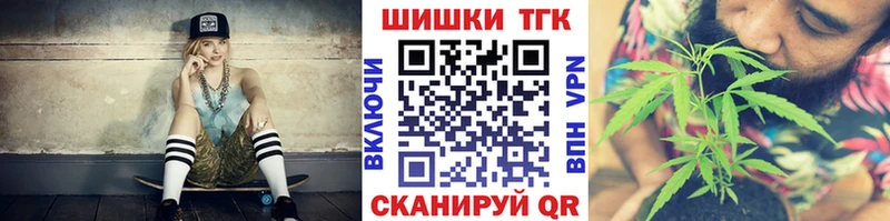 мега как войти  Шадринск  МАРИХУАНА гибрид 