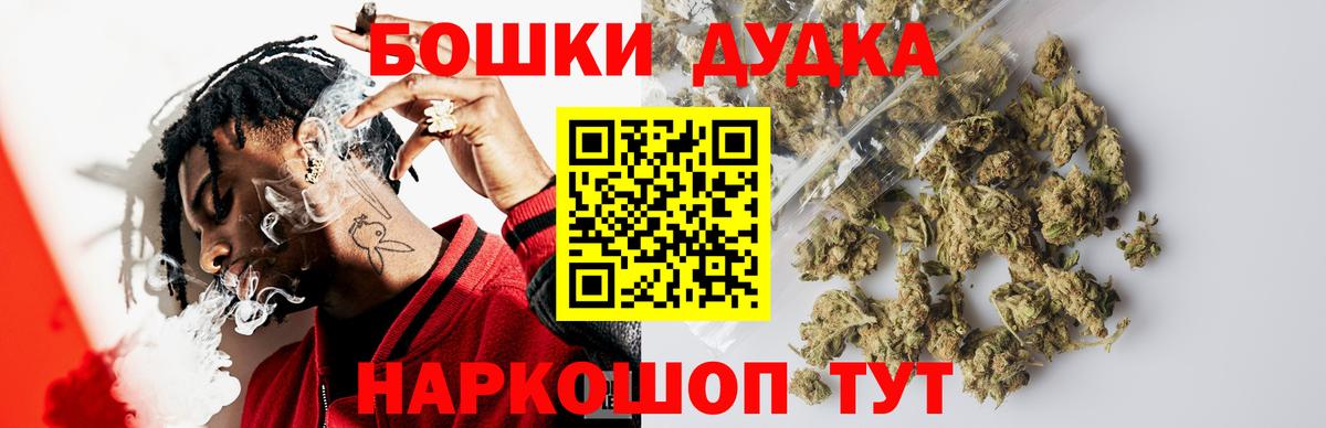 Канабис VHQ Шадринск